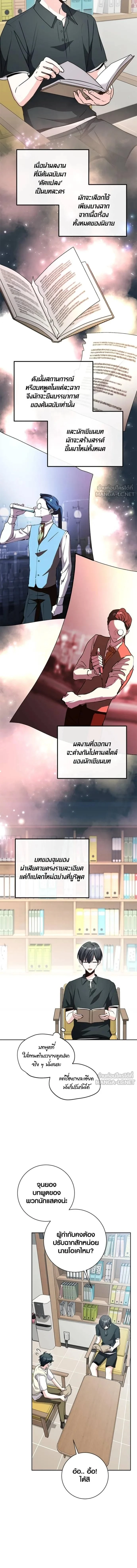 หน้าที่ 6