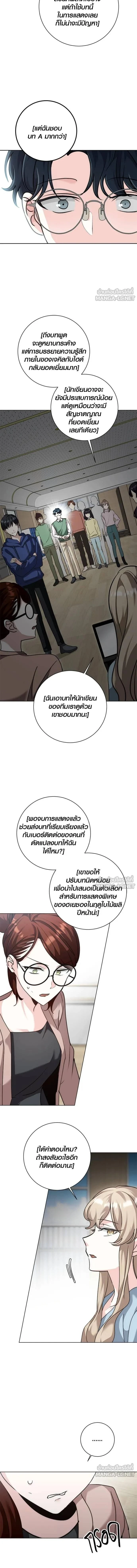 หน้าที่ 17