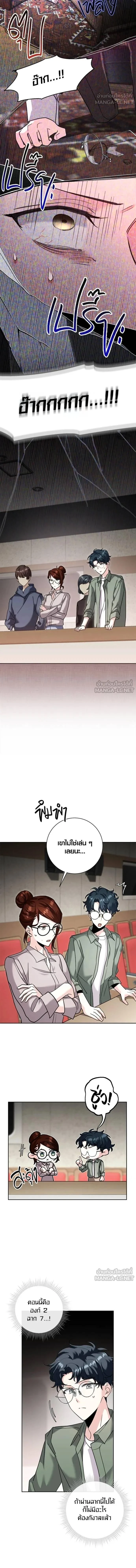 หน้าที่ 7