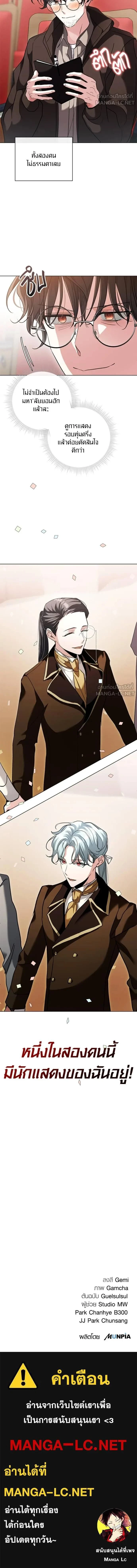 หน้าที่ 16