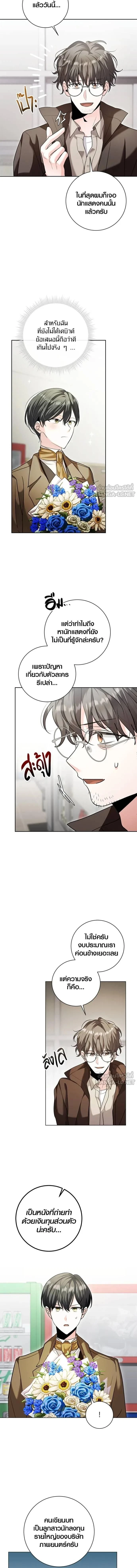 หน้าที่ 12