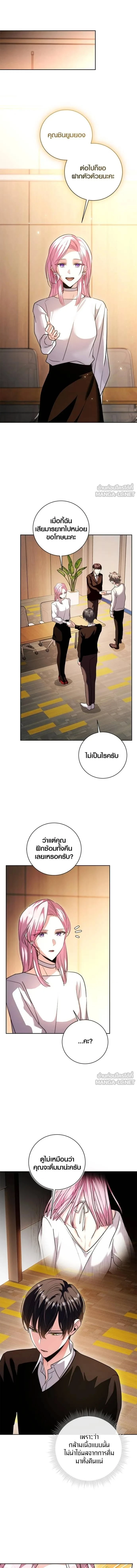 หน้าที่ 12