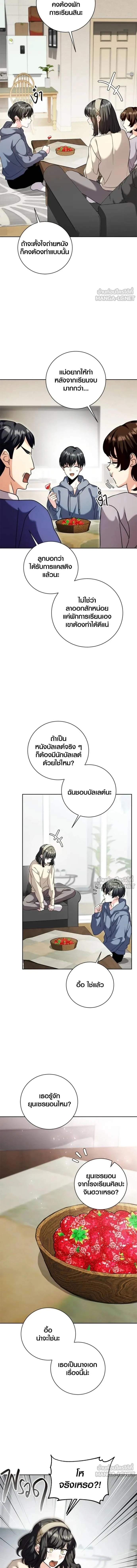 หน้าที่ 14