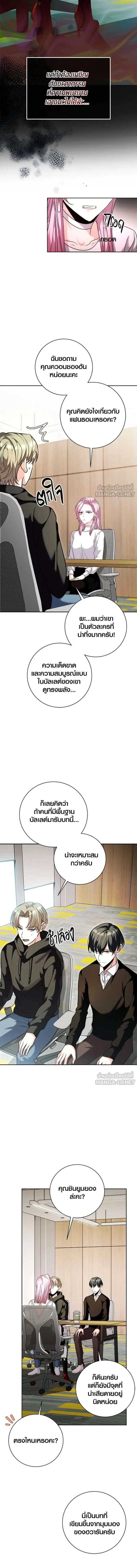 หน้าที่ 9