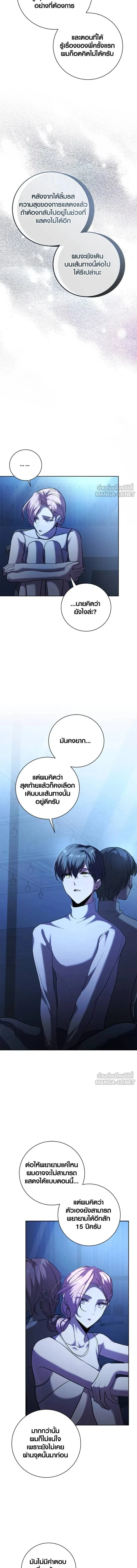 หน้าที่ 15