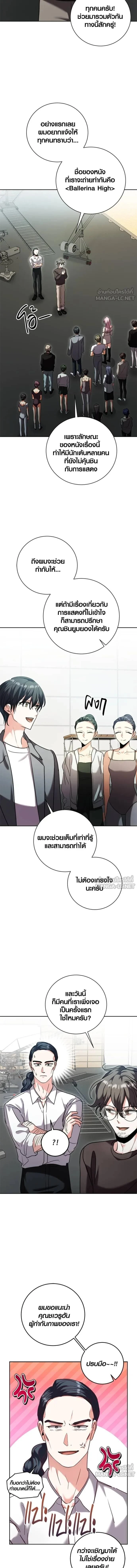 หน้าที่ 17