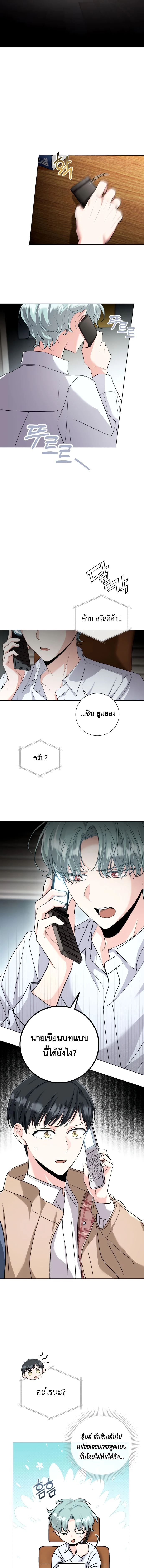 หน้าที่ 3