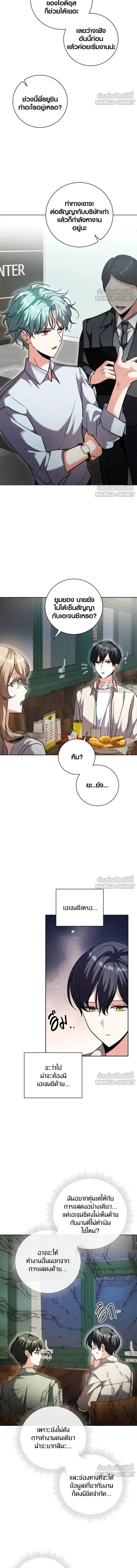 หน้าที่ 10