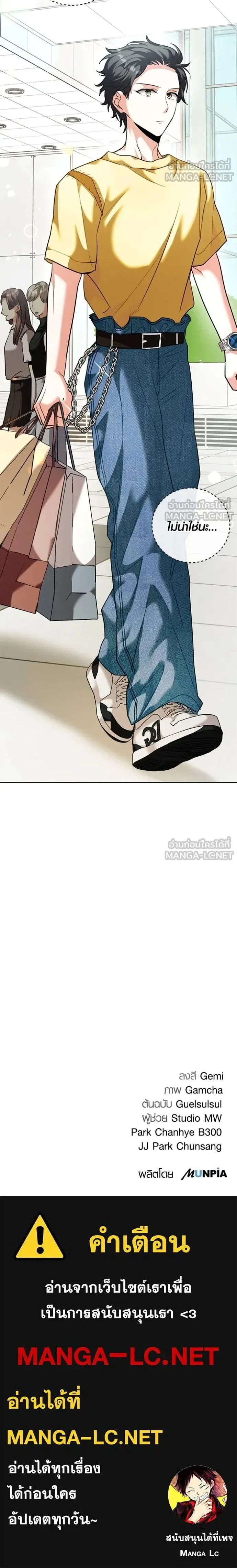 หน้าที่ 20