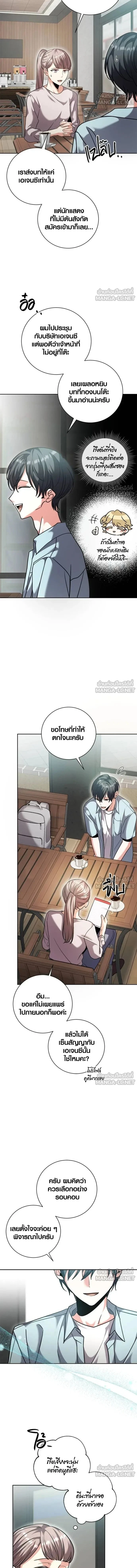 หน้าที่ 12