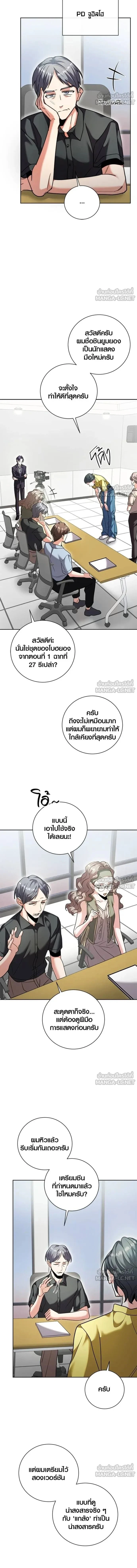 หน้าที่ 11