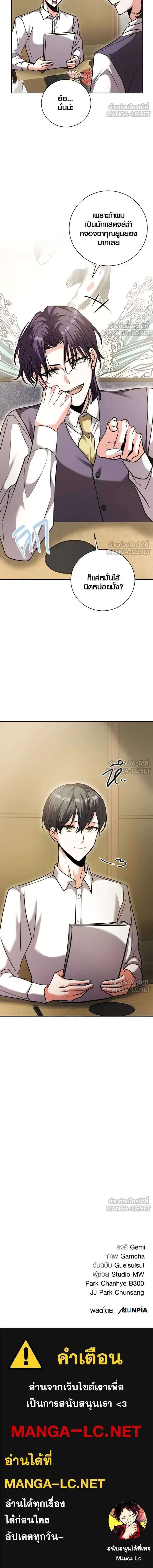 หน้าที่ 19