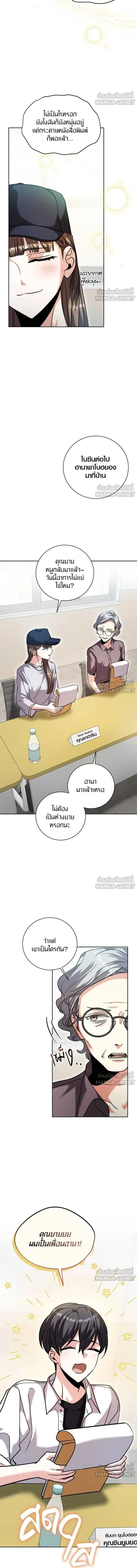 หน้าที่ 16