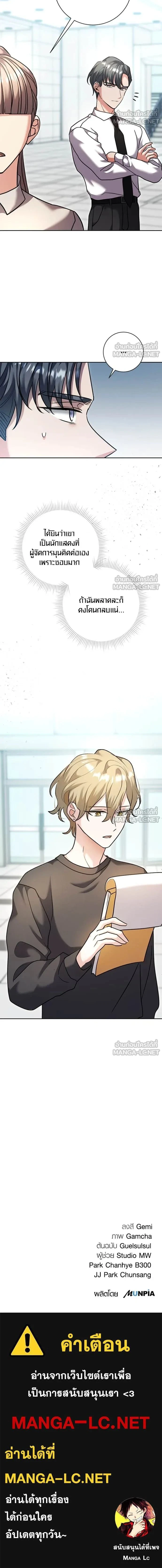 หน้าที่ 16