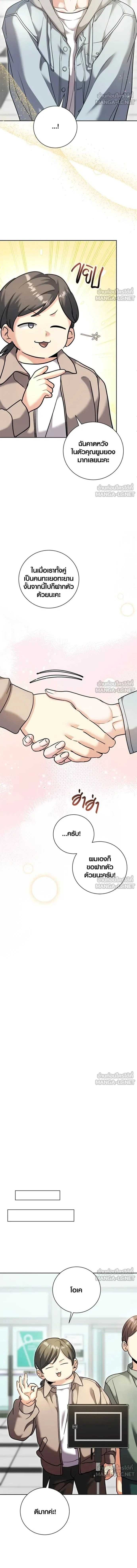 หน้าที่ 14