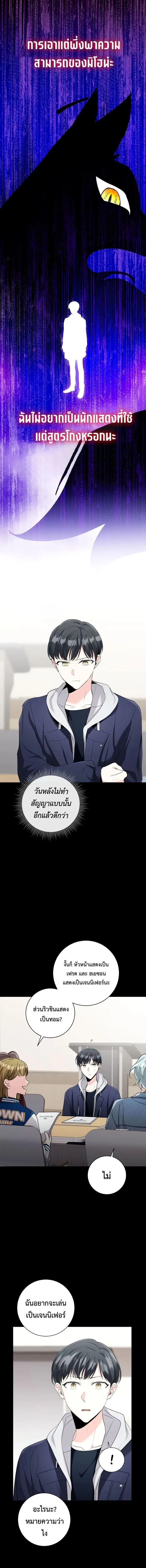 หน้าที่ 14