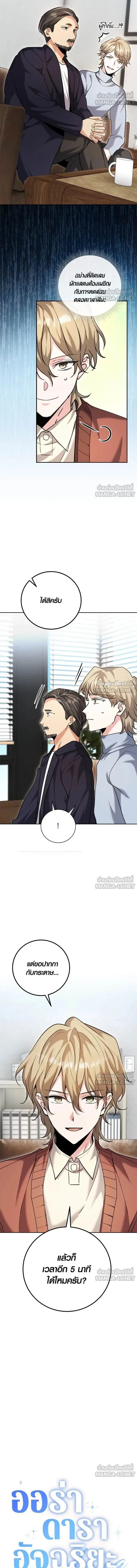 หน้าที่ 5
