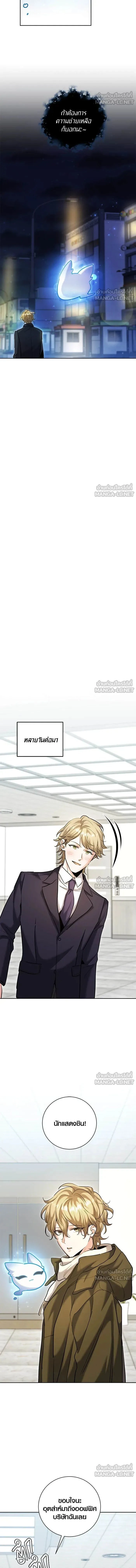 หน้าที่ 19