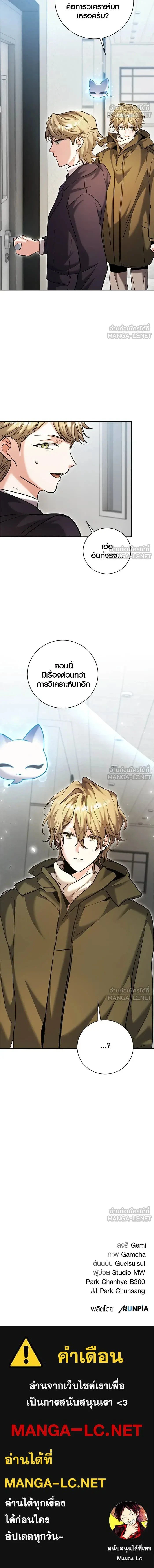 หน้าที่ 21