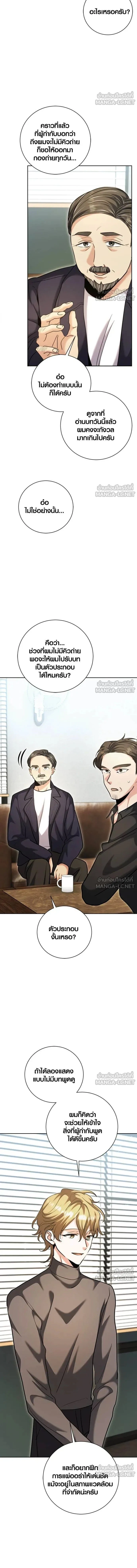 หน้าที่ 11