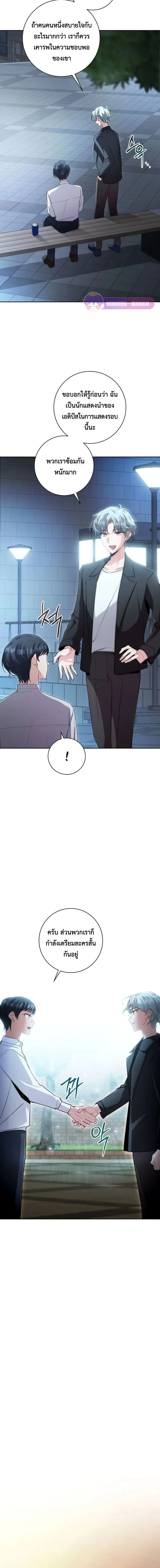 หน้าที่ 16