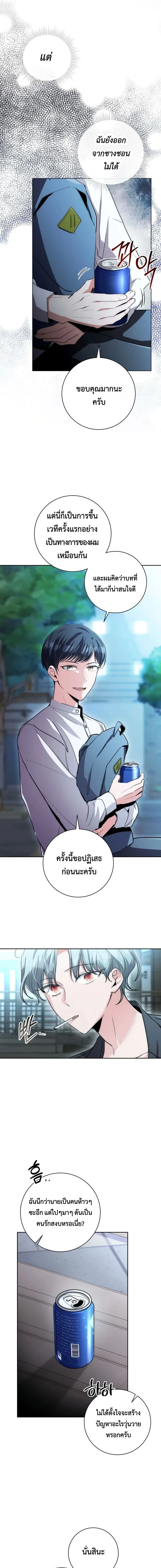 หน้าที่ 15