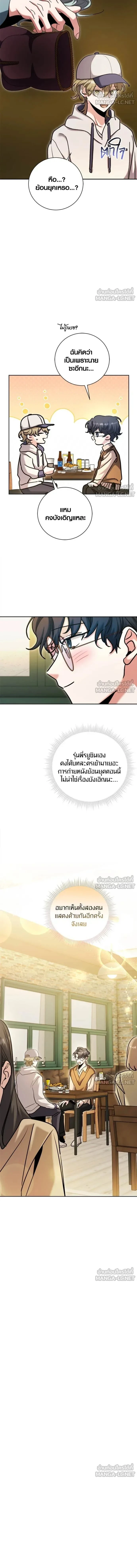 หน้าที่ 15
