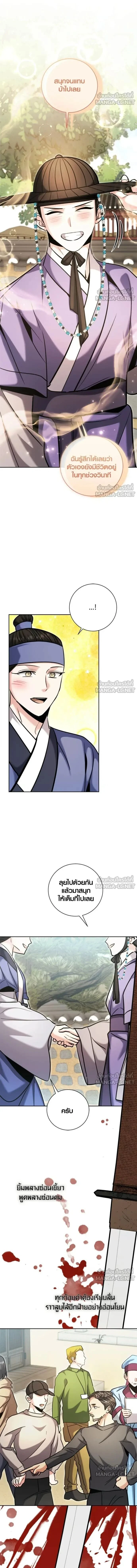 หน้าที่ 4