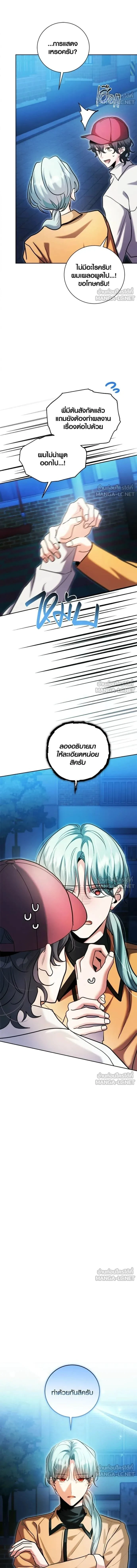 หน้าที่ 15