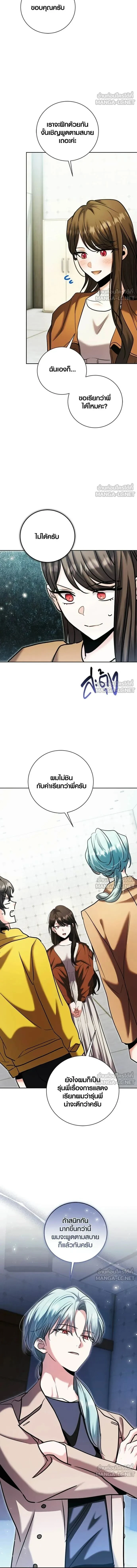 หน้าที่ 20