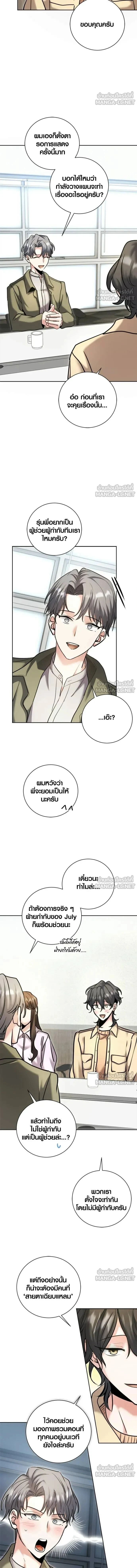 หน้าที่ 16