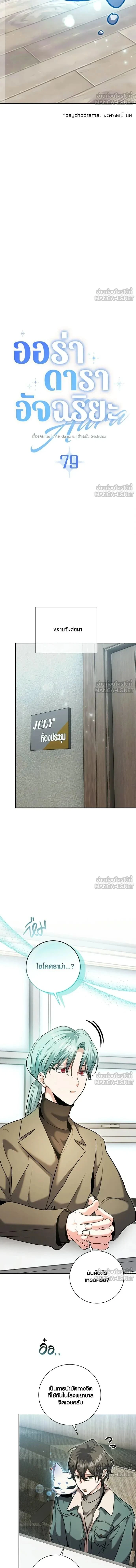 หน้าที่ 5