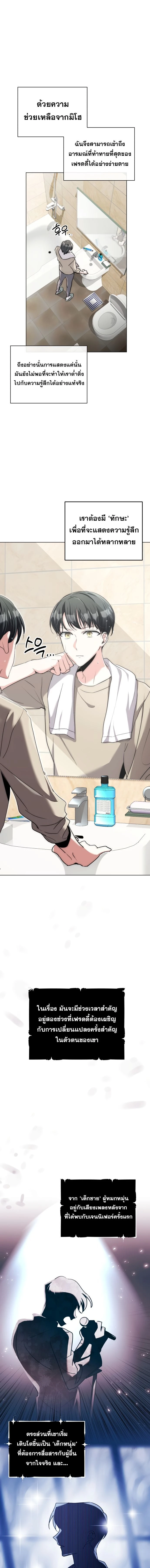 หน้าที่ 11