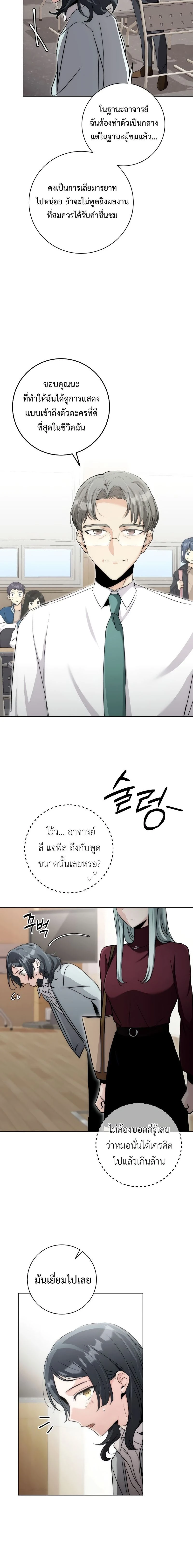 หน้าที่ 24