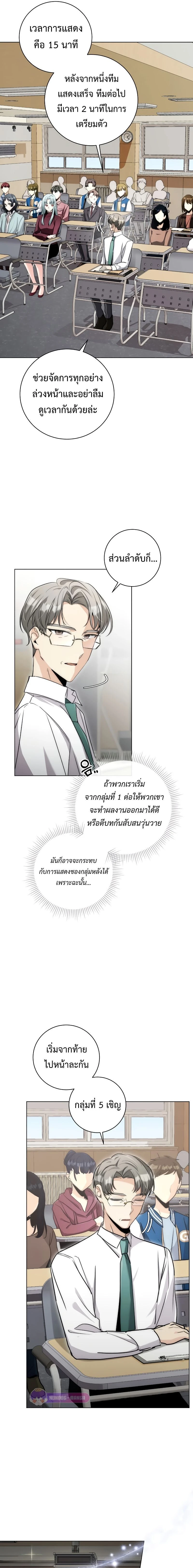 หน้าที่ 5