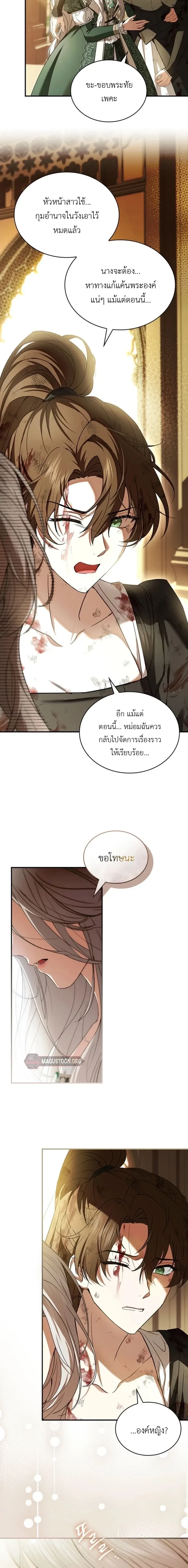 หน้าที่ 24