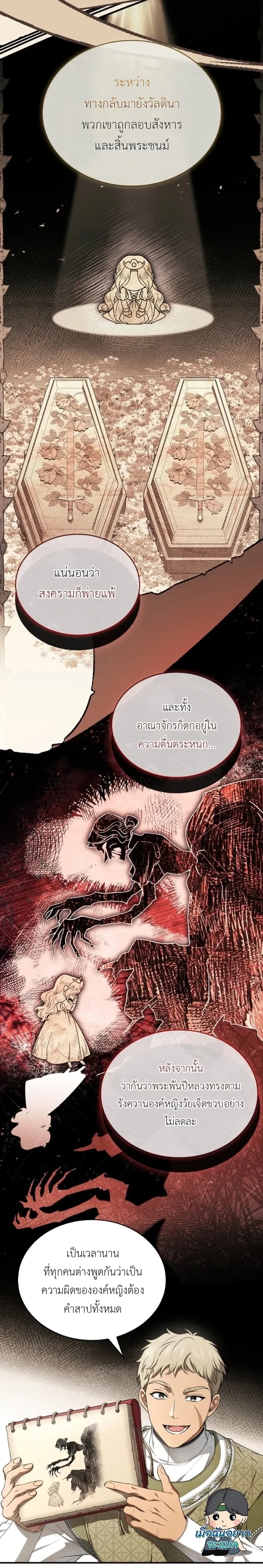 หน้าที่ 3