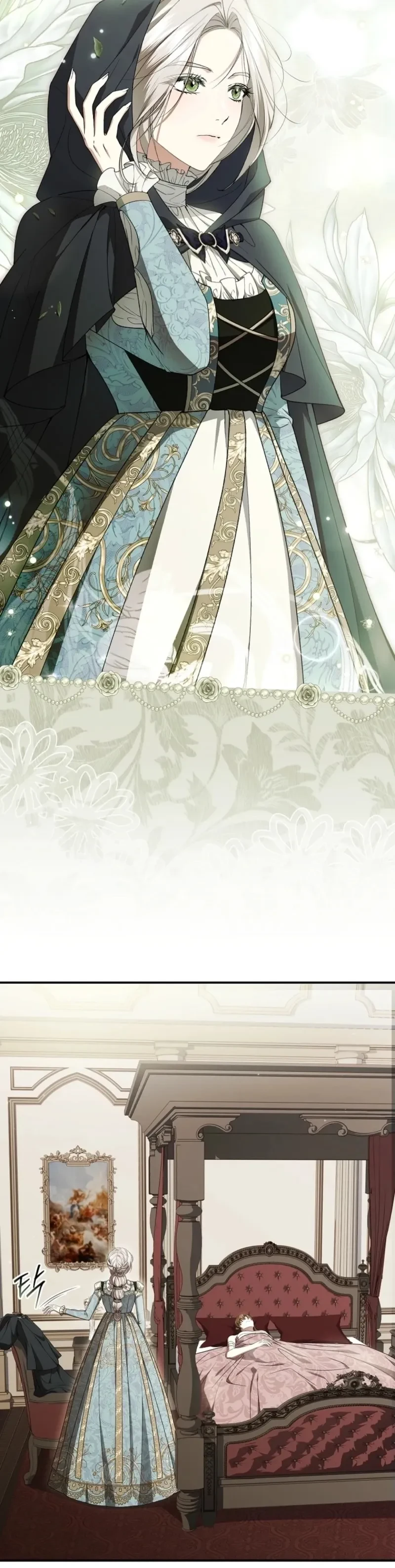 หน้าที่ 16