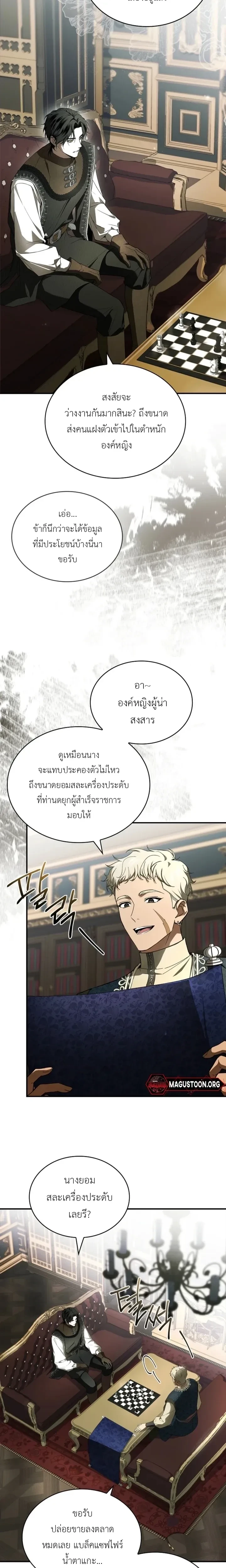 หน้าที่ 17