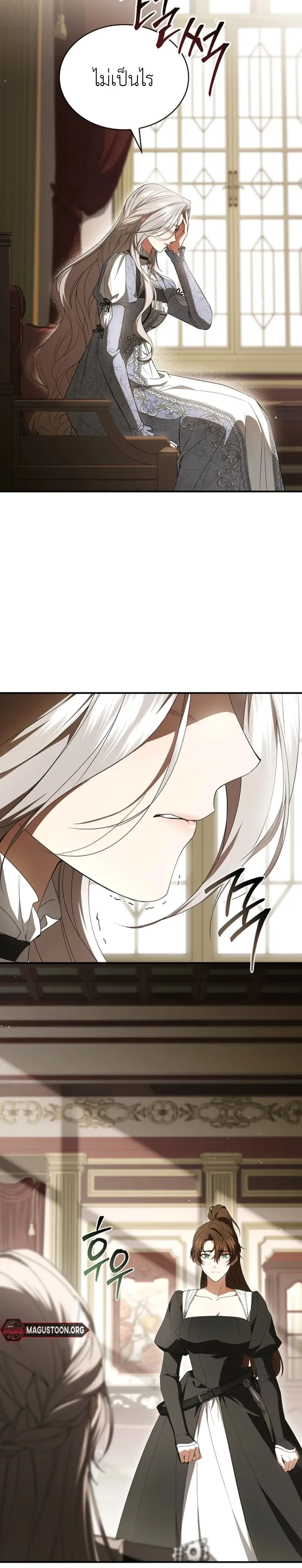 หน้าที่ 17