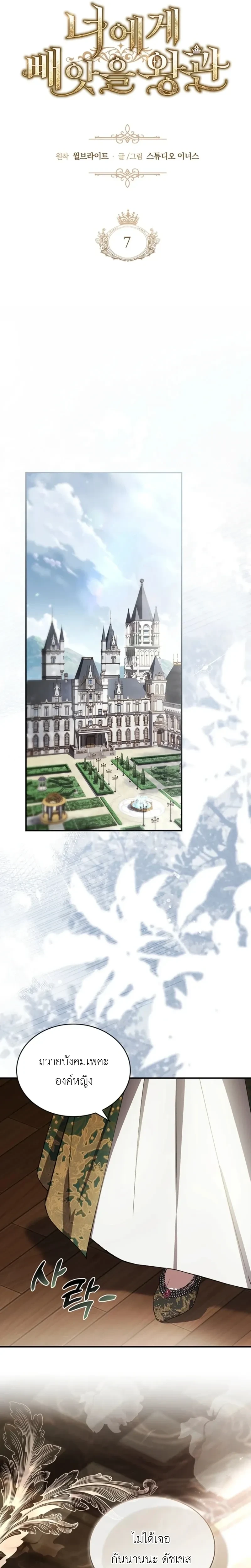 หน้าที่ 9