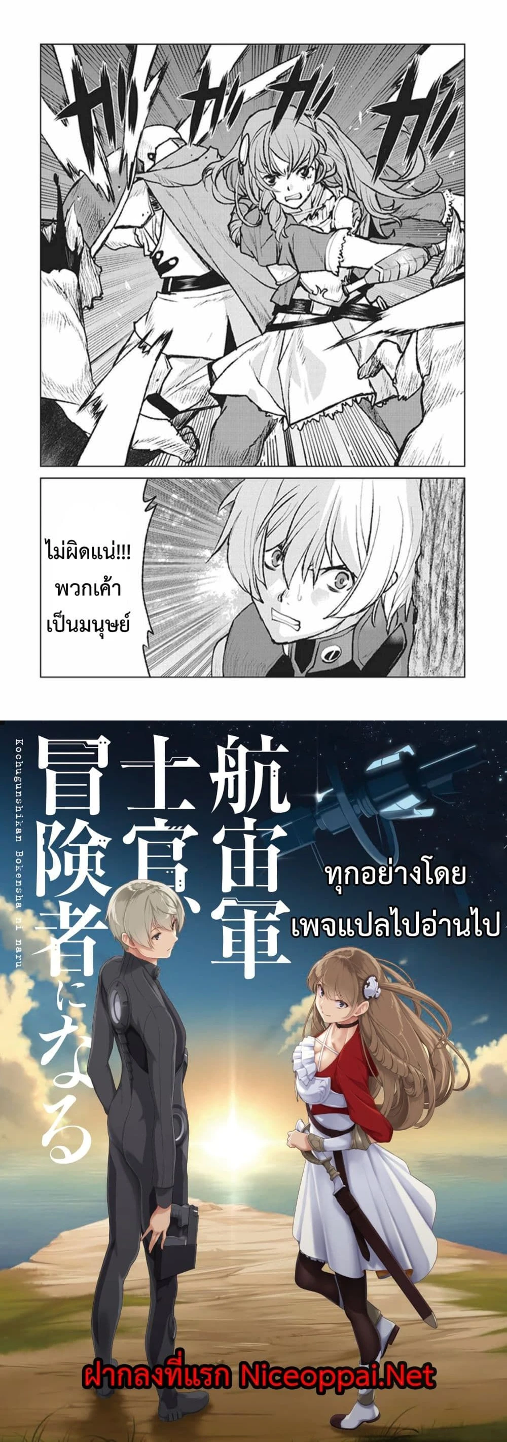 หน้าที่ 8