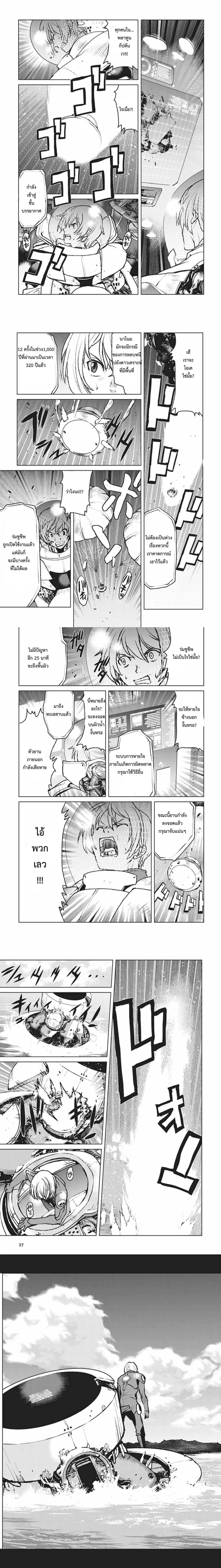 หน้าที่ 5