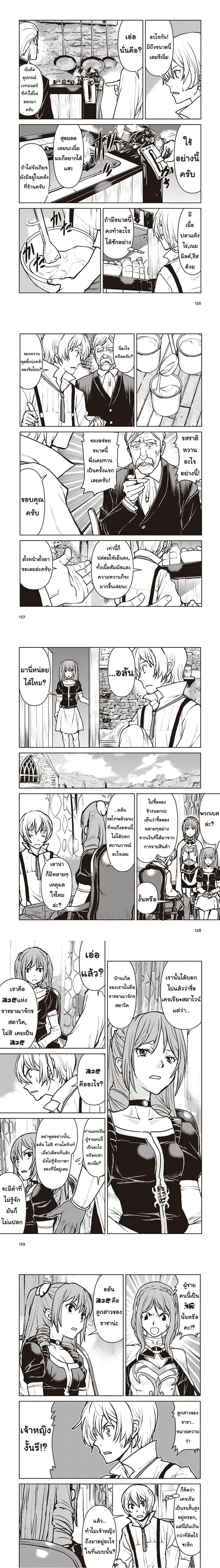 หน้าที่ 6