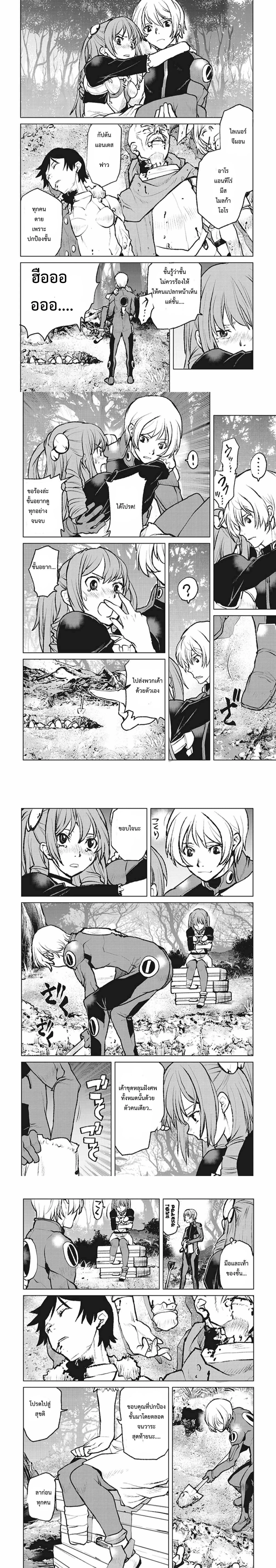 หน้าที่ 6