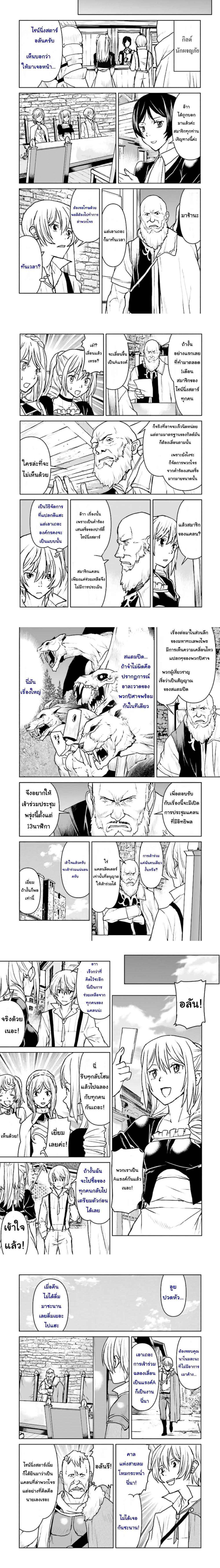 หน้าที่ 4