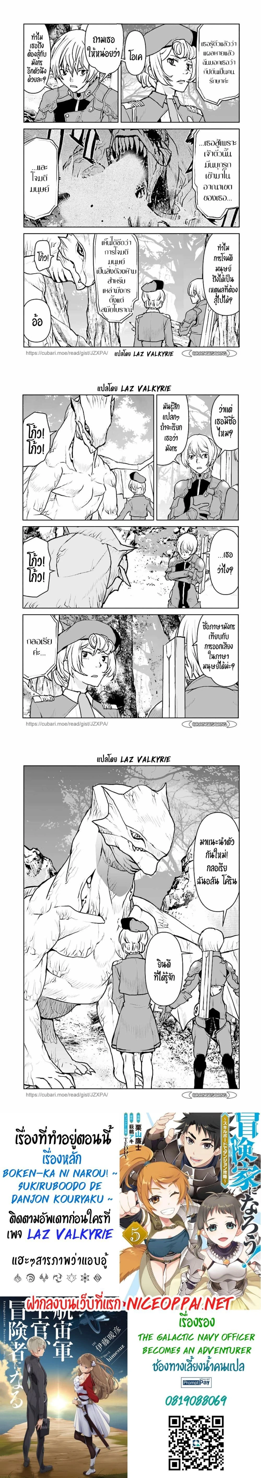 หน้าที่ 5