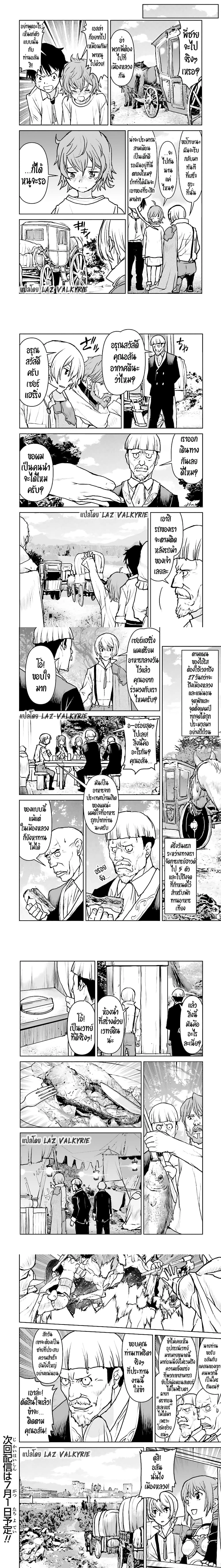 หน้าที่ 6