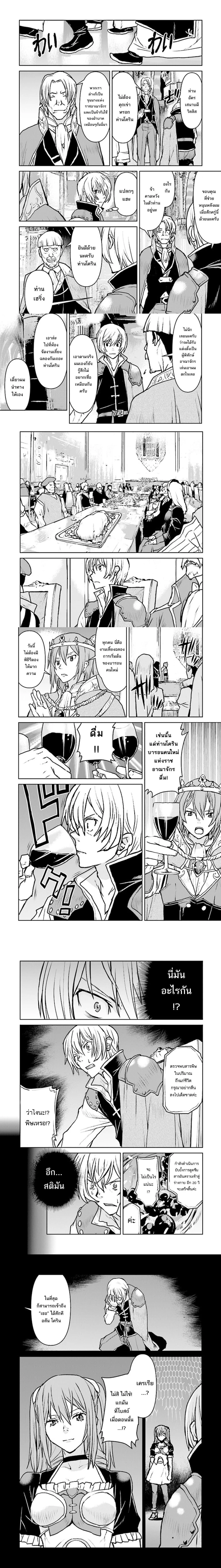 หน้าที่ 5