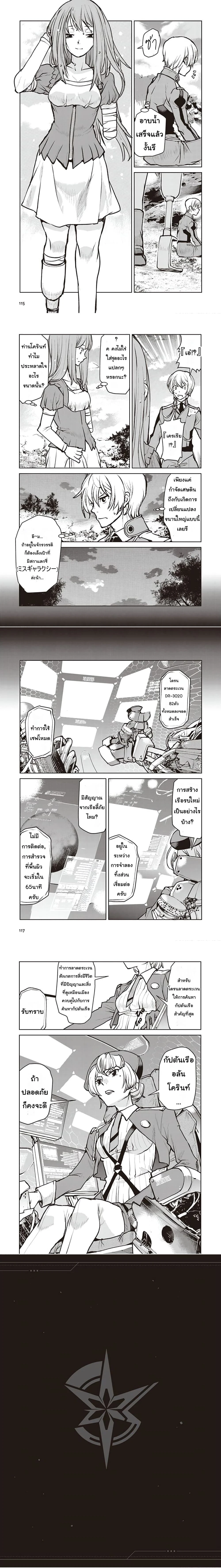 หน้าที่ 5